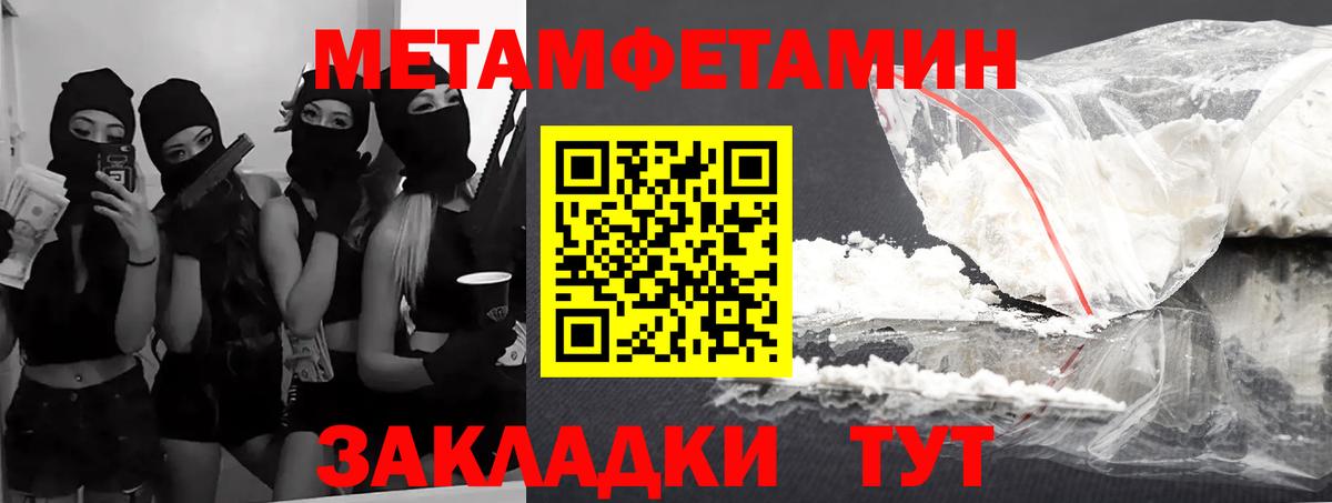 АМФЕТАМИН 97%  АМФЕТАМИН  Черногорск  Вход с VPN 