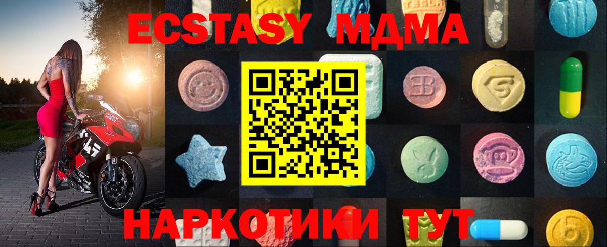 Ecstasy бентли Черногорск