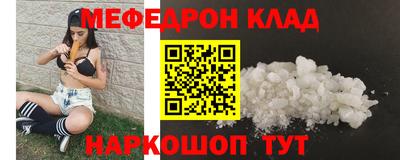 стаф Бугуруслан