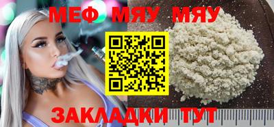 стаф Бугуруслан