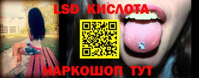 прущие крисы Бузулук