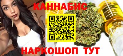 прущие крисы Бузулук