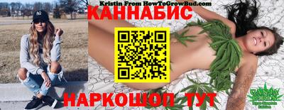 прущие крисы Бузулук