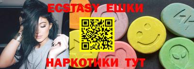 ALPHA PVP Будённовск