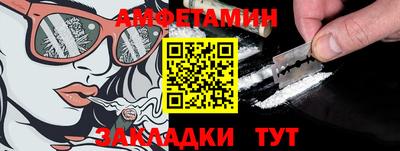 ALPHA PVP Будённовск