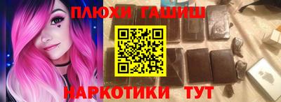 ALPHA PVP Будённовск