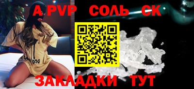 стаф Бугуруслан
