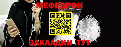стаф Бугуруслан