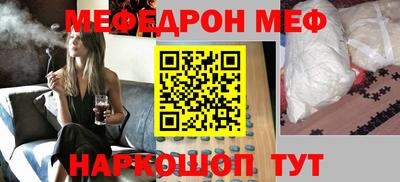 стаф Бугуруслан