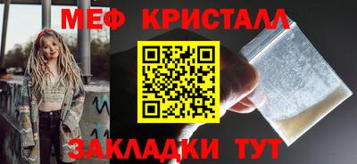 прущие крисы Бузулук