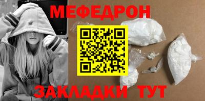 стаф Бугуруслан