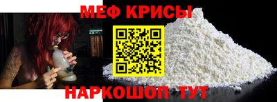 прущие крисы Бузулук