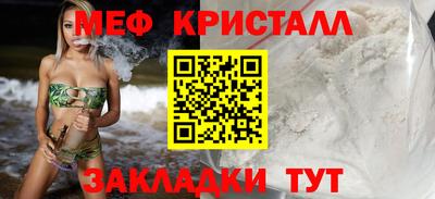 прущие крисы Бузулук
