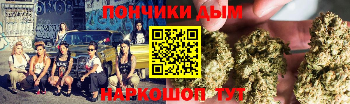 Канабис марихуана  Вход с VPN  Каннабис Ganja  Черногорск  Бошки Шишки ГИДРОПОН 
